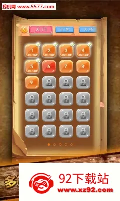 ��������2026���°汾v1.60 ��׿���ͼ