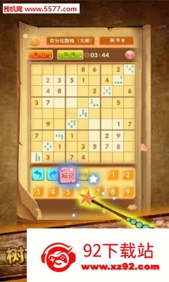 ��������2026���°汾v1.60 ��׿���ͼ
