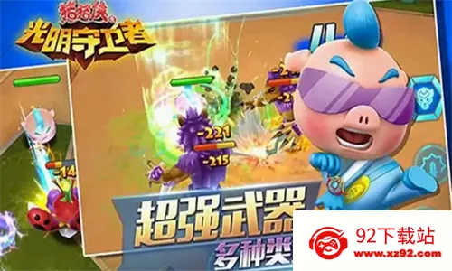 ������֮����������2026���°汾v1.5.7 ��Ѱ��ͼ