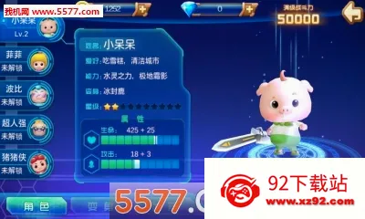 ������֮����������2026���°汾v1.5.7 ��Ѱ��ͼ