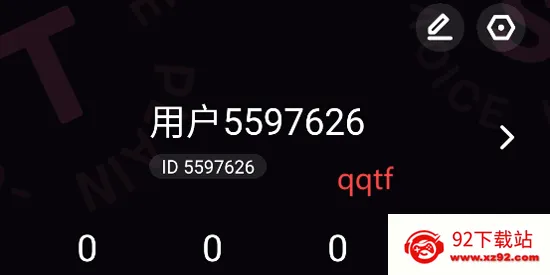 铁粉空间(粉丝互动平台) 铁粉空间(粉丝互动平台)