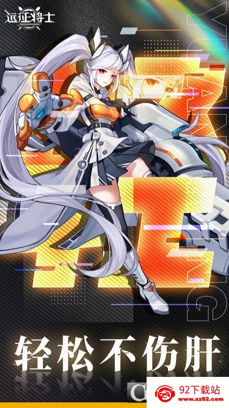 Զ����ʿ(������������)v3.3 �ٷ������ͼ