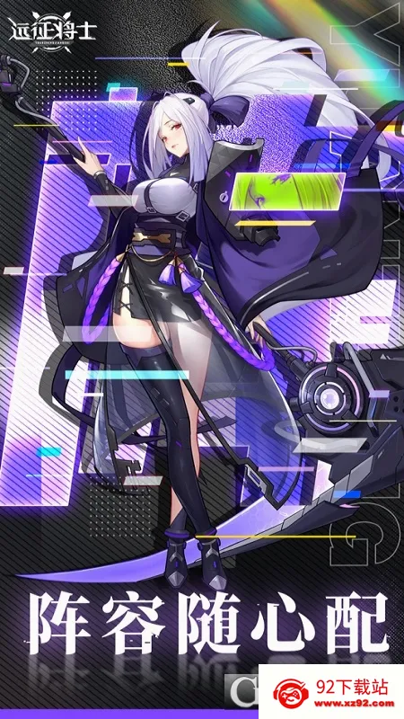 Զ����ʿ(������������)v3.3 �ٷ������ͼ
