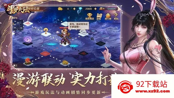 �¶��޴�½(�����������)v1.9.9 ��Ѱ��ͼ