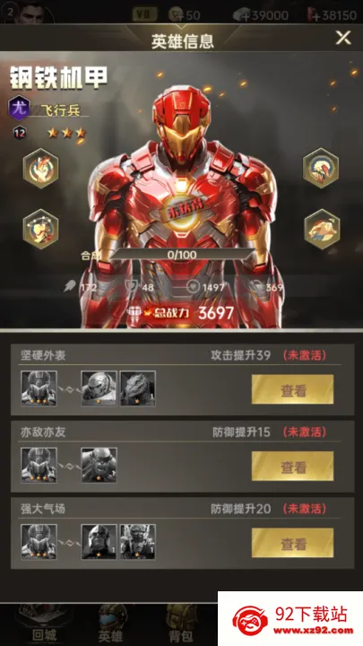 ����ս��2026�ٷ����°汾v2.0.0 ��׿���ͼ