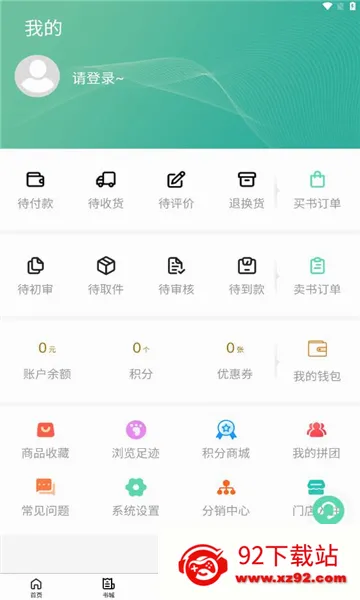 ��С��(��ѧ��ѧϰƽ̨)v2.3.02 ��׿���ͼ