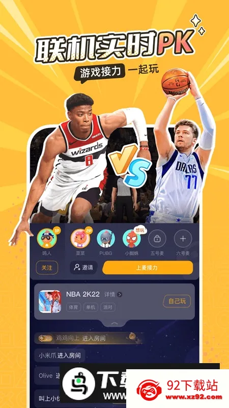 �˻�2026�ٷ����°汾v5.20.6 �ٷ������ͼ