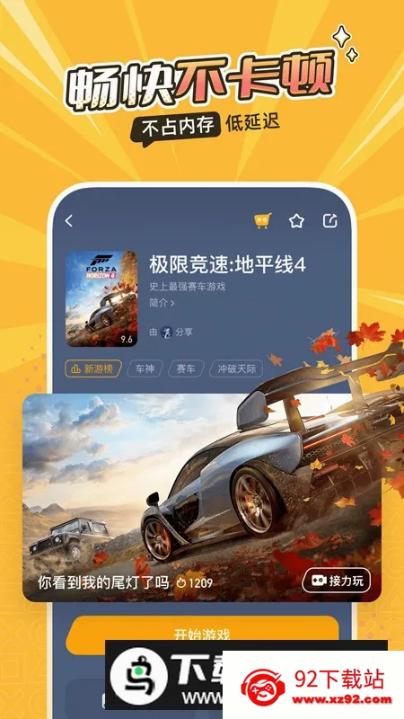 �˻�2026�ٷ����°汾v5.20.6 �ٷ������ͼ