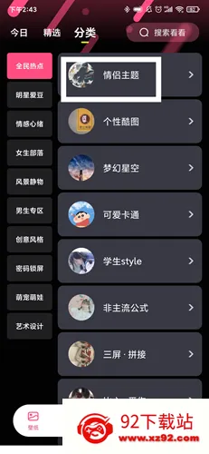 魔法壁纸(壁纸资源软件) 魔法壁纸(壁纸资源软件)