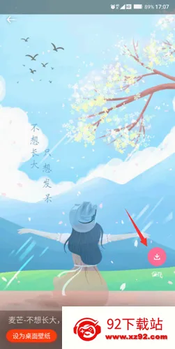 魔法壁纸(壁纸资源软件) 魔法壁纸(壁纸资源软件)