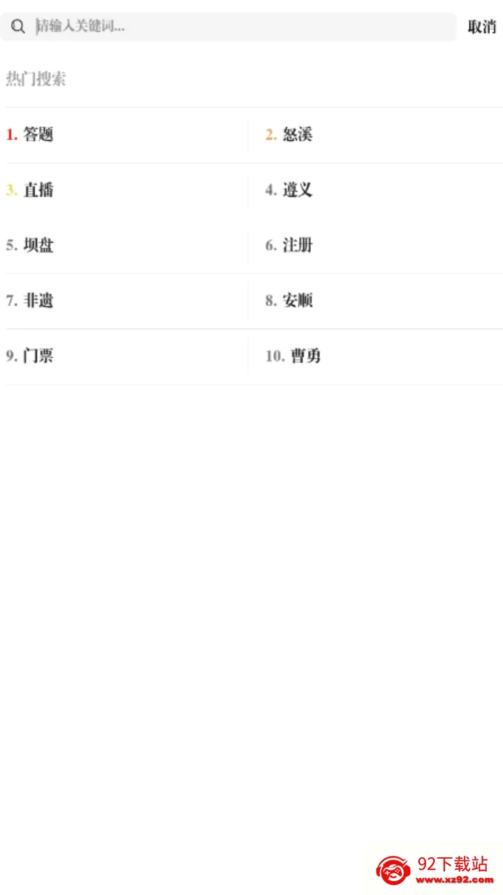 贵州纪检监察(纪检监察平台) 贵州纪检监察(纪检监察平台)
