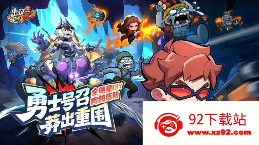 ��������ʿ(ĩ��������Ϸ)v1.0.6 �ֻ����ͼ
