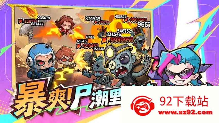 ��������ʿ(ĩ��������Ϸ)v1.0.6 �ֻ����ͼ