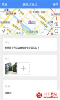 �ھ���ͼ(��ҵ��ͼ����)v2.8.9 �ٷ������ͼ