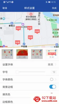 �ھ���ͼ(��ҵ��ͼ����)v2.8.9 �ٷ������ͼ