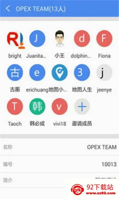 �ھ���ͼ(��ҵ��ͼ����)v2.8.9 �ٷ������ͼ