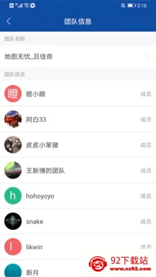 �ھ���ͼ(��ҵ��ͼ����)v2.8.9 �ٷ������ͼ