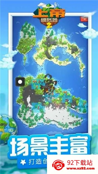 �ϵ�ģ����2(ɳ��ģ����Ϸ)v1.0.3 ��׿���ͼ