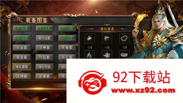 ս������2026�ٷ����°汾v1.0.2 ��Ѱ��ͼ