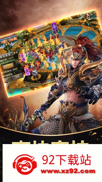 ս������2026�ٷ����°汾v1.0.2 ��Ѱ��ͼ