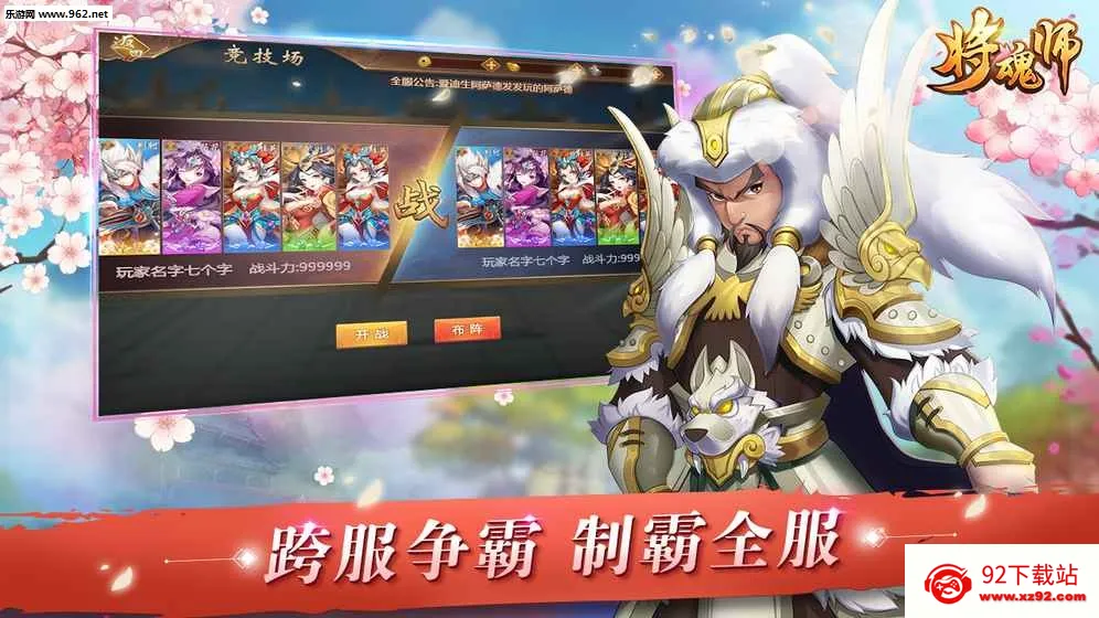 ����ʦ(���éɽð����)v1.0.2 �ٷ������ͼ