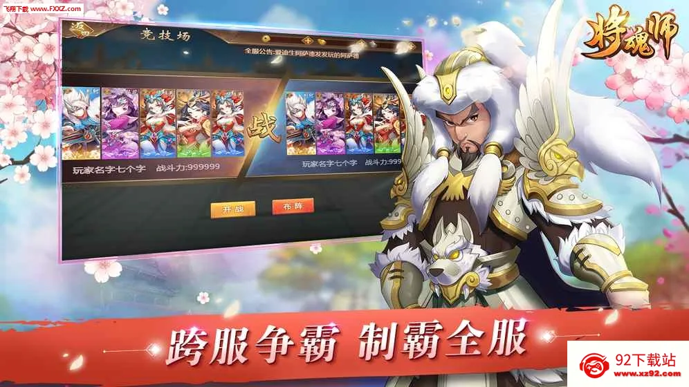 ����ʦ(���éɽð����)v1.0.2 �ٷ������ͼ
