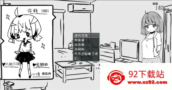 ��ͬ������(��ģ��������Ϸ)v1.0.4 ��Ѱ��ͼ