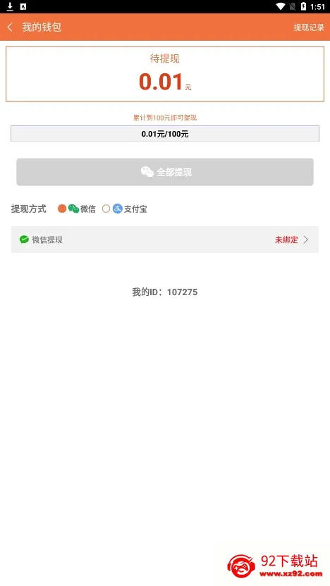 �ƶ˹һ����°�2026���°汾v3.95.12 �ֻ����ͼ