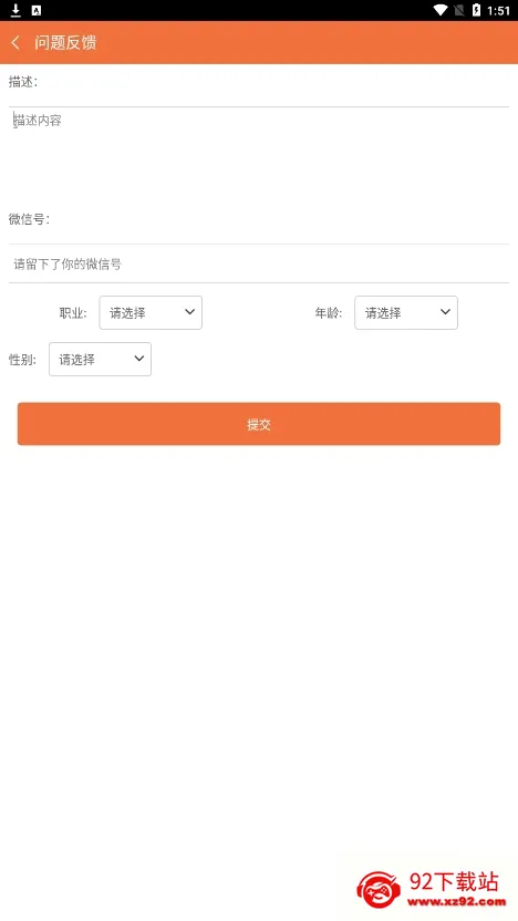 �ƶ˹һ����°�2026���°汾v3.95.12 �ֻ����ͼ