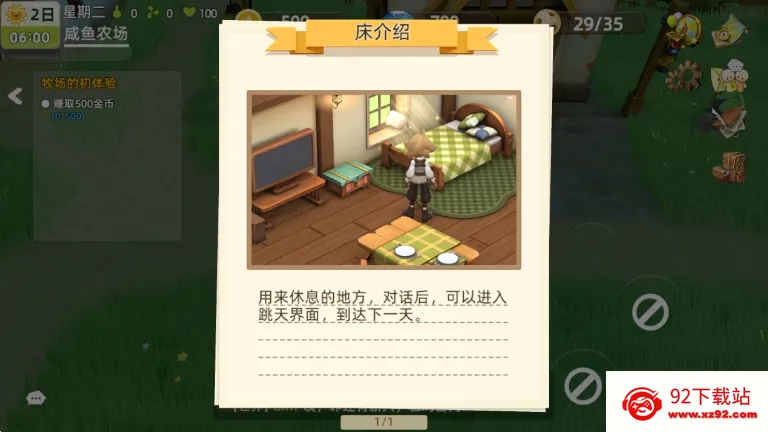 牧场气息(牧场经营游戏) 牧场气息(牧场经营游戏)