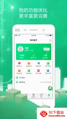 ͸����(��������ƽ̨)v5.4.76 ��Ѱ��ͼ