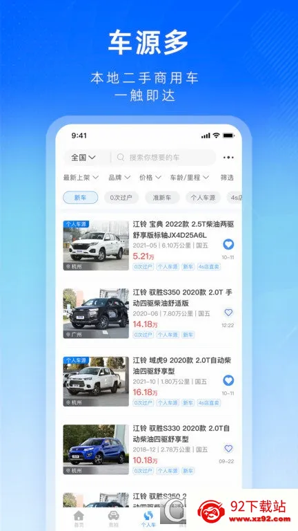 ������ֳ�2026�ٷ����°汾v2.0.29 �ٷ������ͼ