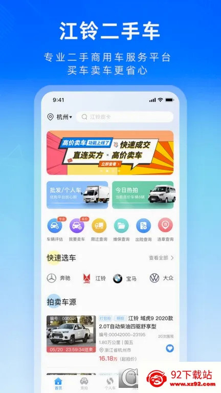 ������ֳ�2026�ٷ����°汾v2.0.29 �ٷ������ͼ