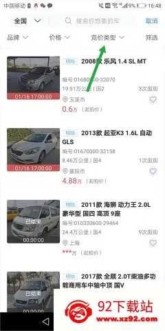 江铃二手车2026官方最新版本 江铃二手车2026官方最新版本