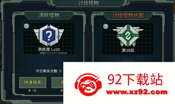 像素危城(像素末日生存游) 像素危城(像素末日生存游)