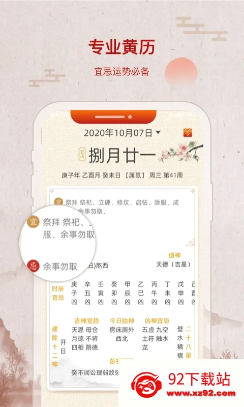 �в���������׿���ֻ���v2.1.8 ��׿���ͼ