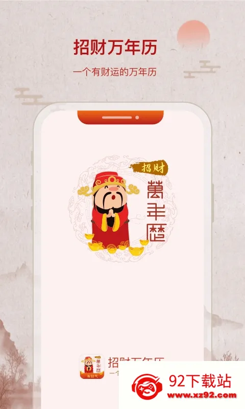 �в���������׿���ֻ���v2.1.8 ��׿���ͼ