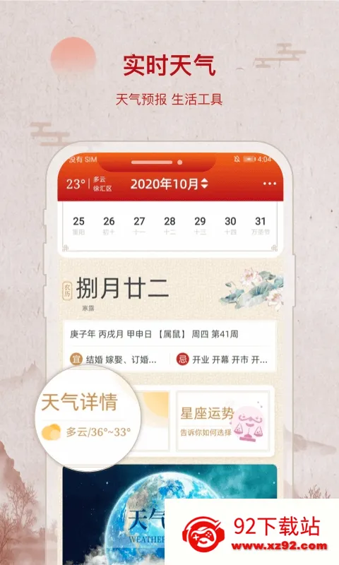 �в���������׿���ֻ���v2.1.8 ��׿���ͼ