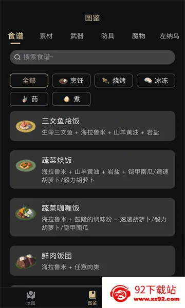 ���������ְ�׿���ֻ���v2.6.2 �ֻ����ͼ