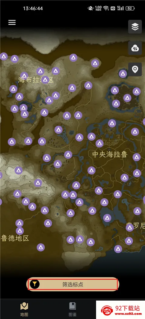 塞尔达助手安卓版手机版 塞尔达助手安卓版手机版