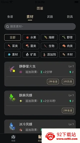 ���������ְ�׿���ֻ���v2.6.2 �ֻ����ͼ