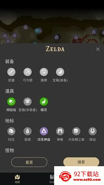 ���������ְ�׿���ֻ���v2.6.2 �ֻ����ͼ
