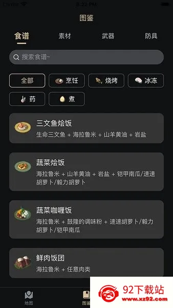 ���������ְ�׿���ֻ���v2.6.2 �ֻ����ͼ