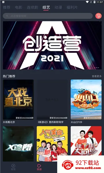 ��ţӰ��2026�ٷ����°汾