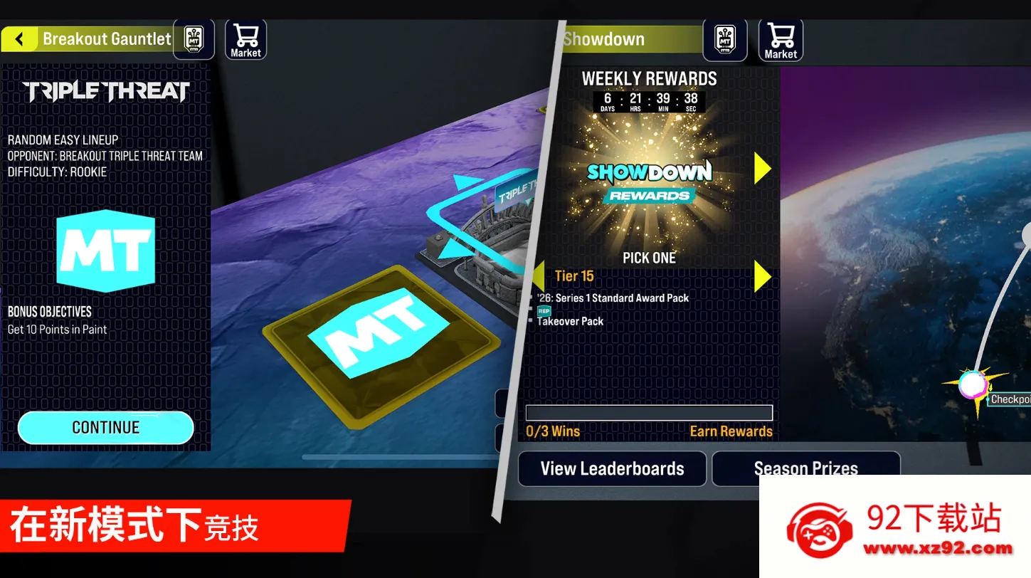 NBA2K26�����ֻ���v98.0.2 �ֻ����ͼ