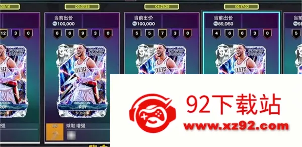 NBA2K26最新手机版 NBA2K26最新手机版