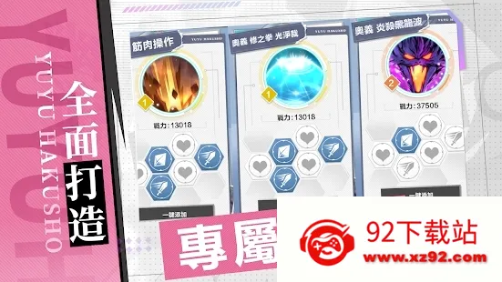 ���ΰ���ħǿͳһս2026���°汾v4.9.9.6 ��Ѱ��ͼ