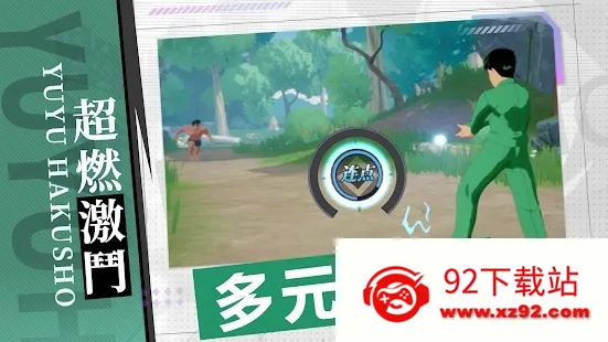 ���ΰ���ħǿͳһս2026���°汾v4.9.9.6 ��Ѱ��ͼ