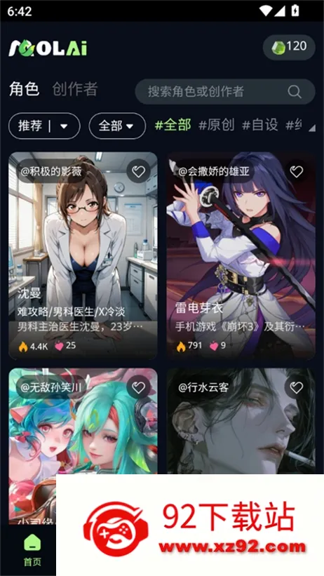 molai2026�ٷ����°汾v1.3.5 �ٷ������ͼ
