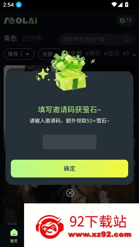 molai2026�ٷ����°汾v1.3.5 �ٷ������ͼ